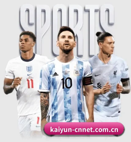 五大服务分区,信息按项目分类 - 多运动项目内容板块 - Kaiyun