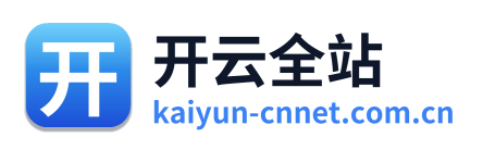 开云全站